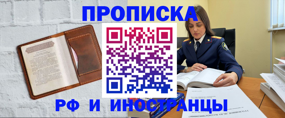 найти адрес прописки в Нижнеудинске